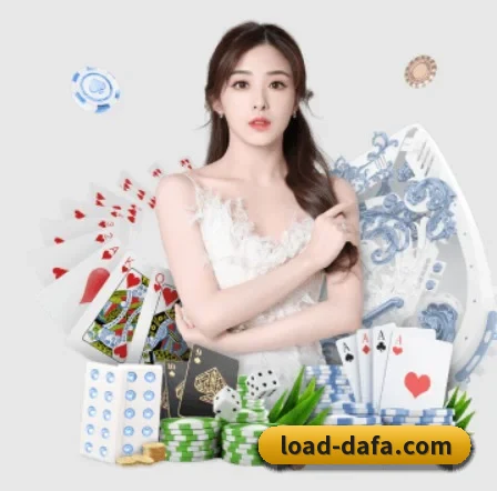 大发娱乐 APP 界面
