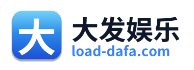 大发娱乐 Logo